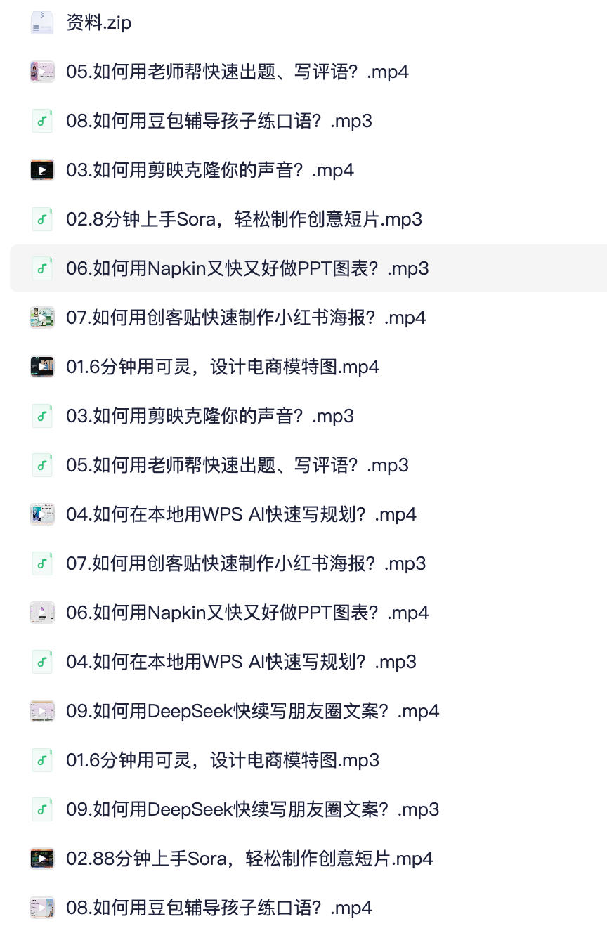 ScreenShot_2025-10-06_114600_102.jpg