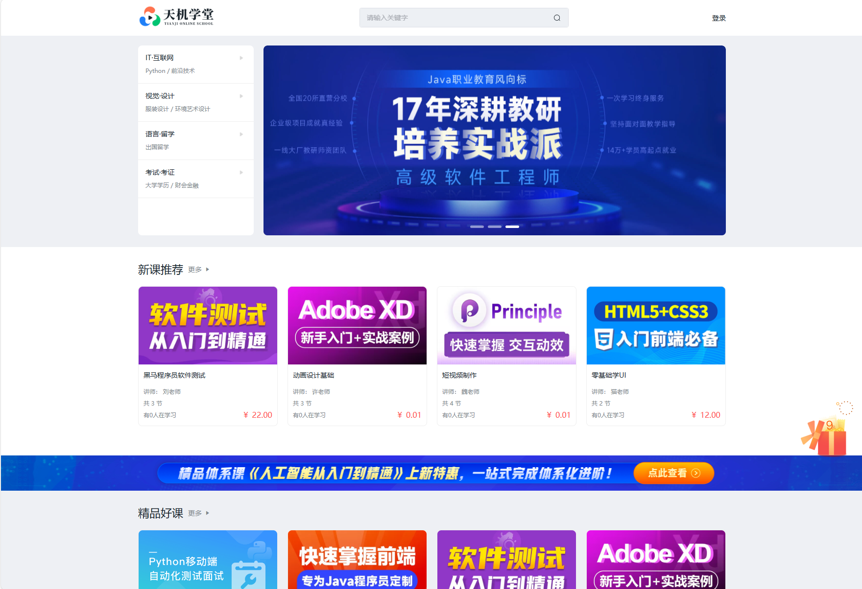 QQ截图20240602110518.png