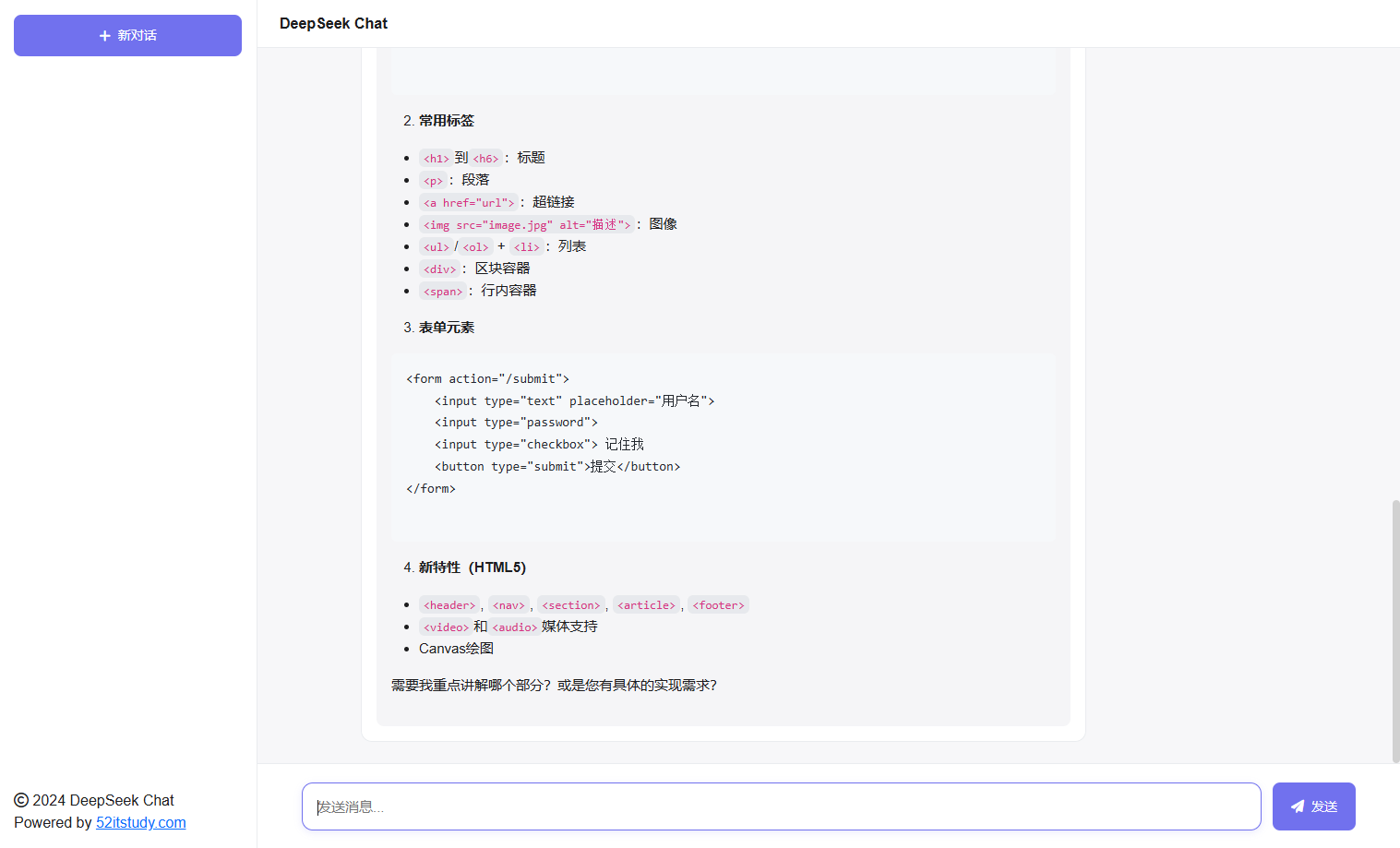 QQ20250430-001557.jpg