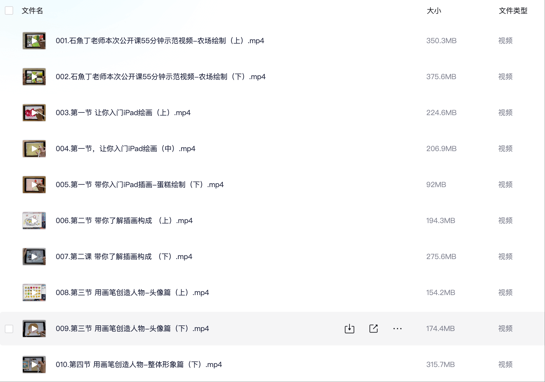 wechat_2025-06-04_214240_237(1).png