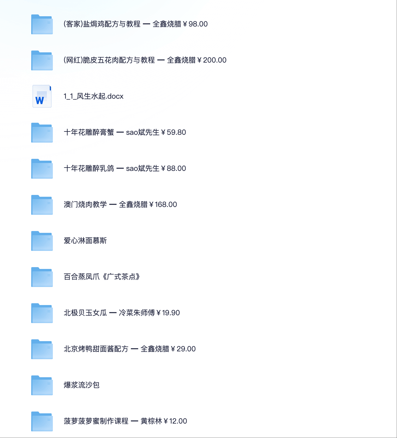 wechat_2025-06-23_220500_326(1).png