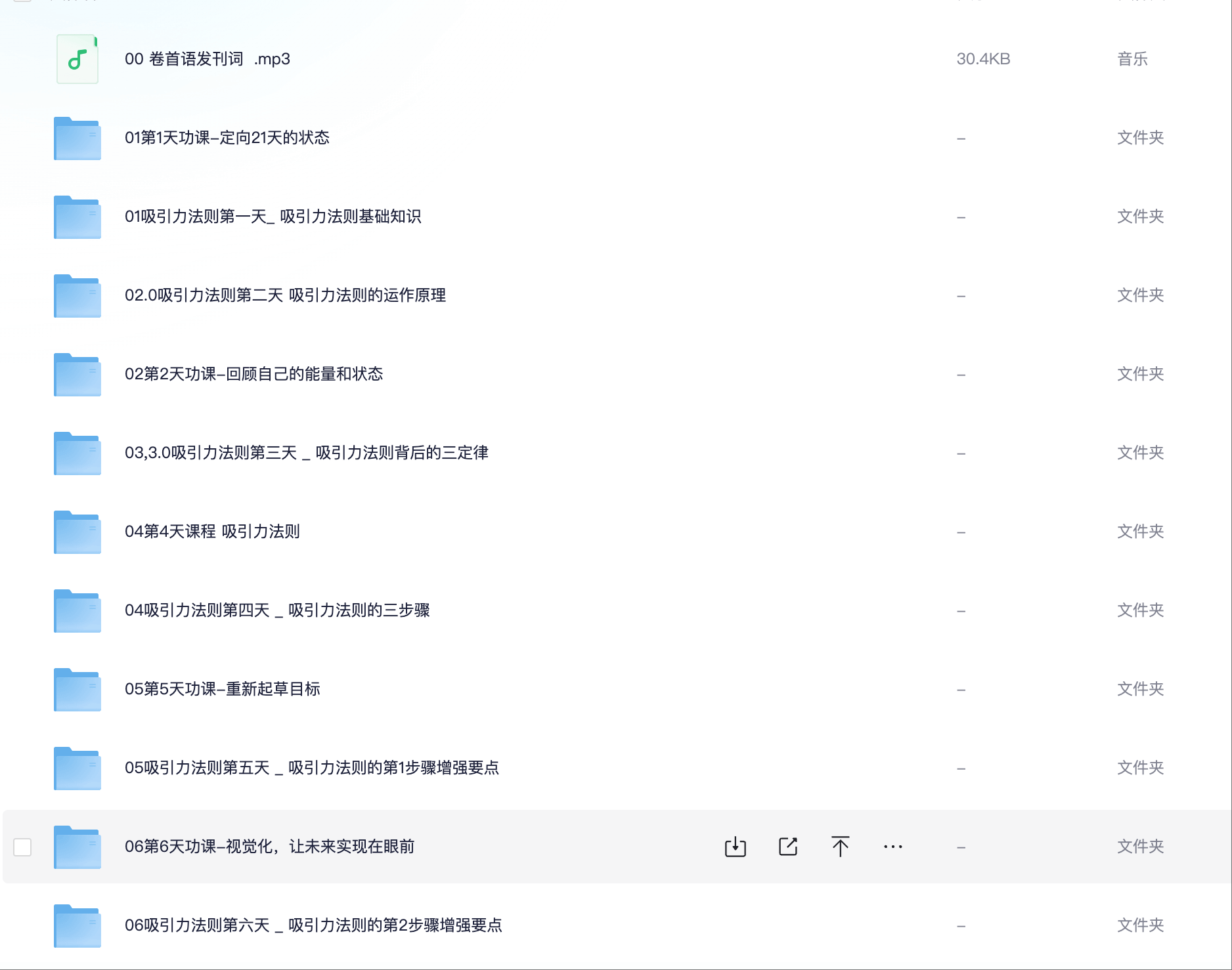 wechat_2025-07-01_233816_602(1).png