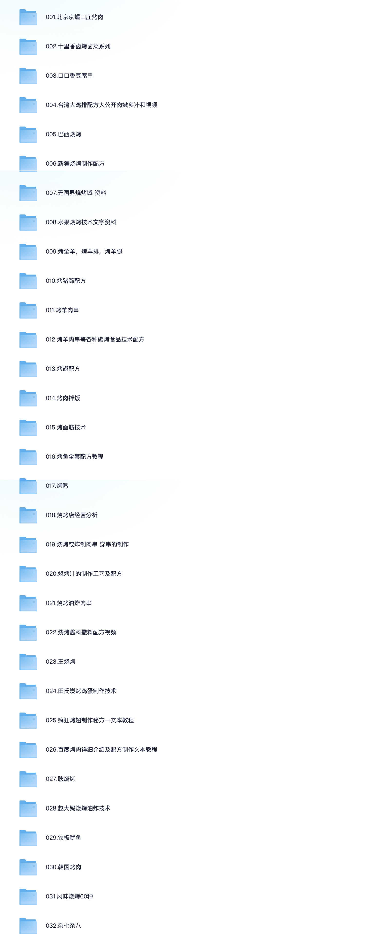 iShot_2025-07-24_22.12.36(1).png