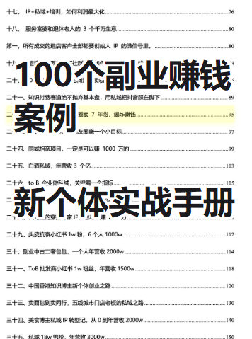 PixPin_2026-04-29_23-42-47.png