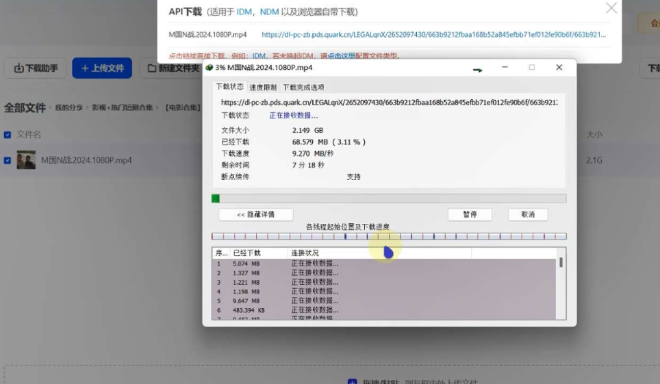 傲游截图20260501105530.png