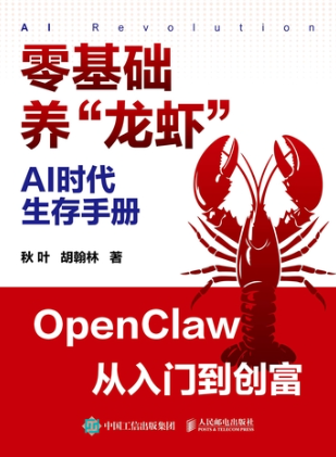 PixPin_2026-05-02_20-13-23.png