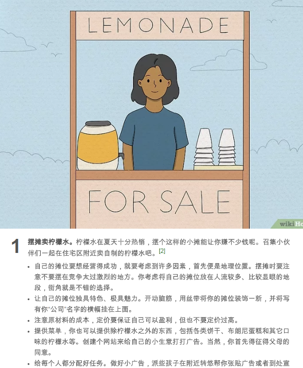 傲游截图20260503231653.png