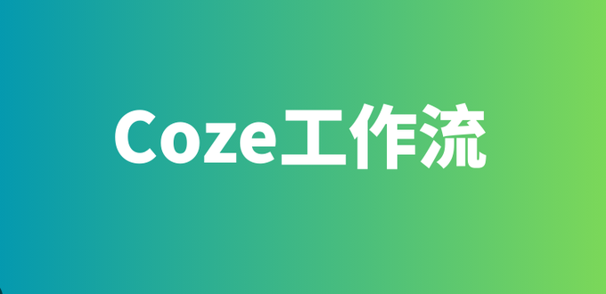PixPin_2026-05-06_23-05-41.png