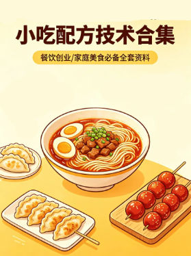 PixPin_2026-05-08_11-33-22.png