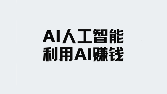 PixPin_2026-05-09_11-32-40.png
