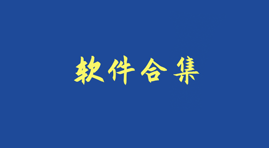 PixPin_2026-05-09_23-42-22.png
