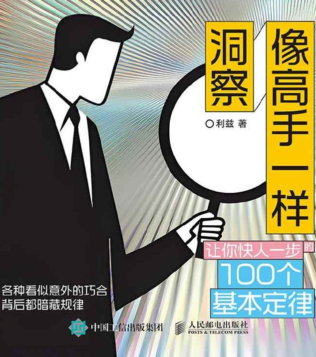 PixPin_2026-05-13_21-09-33.png