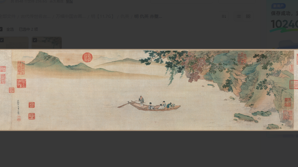 傲游截图20260519131313.png