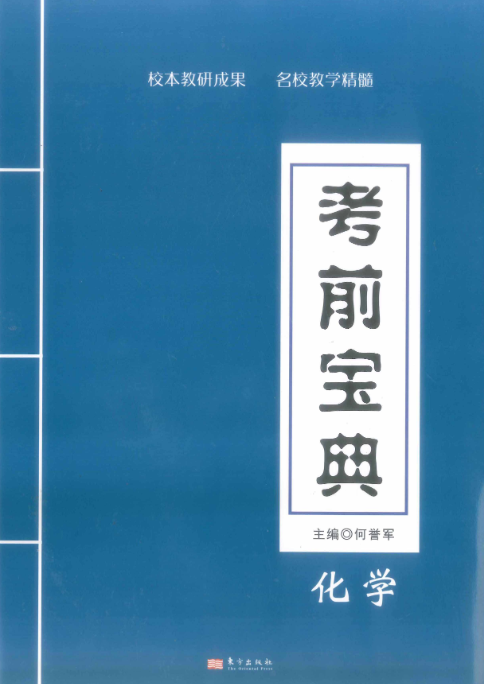 傲游截图20260521112332.png