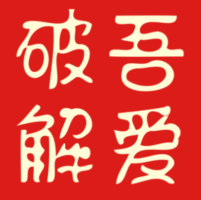 PixPin_2026-05-21_11-38-11.png