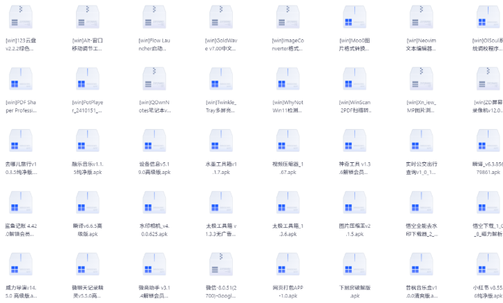 PixPin_2026-05-21_11-48-29.png