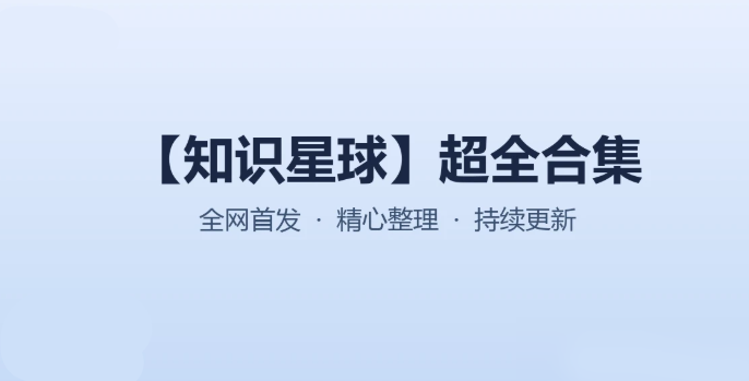 PixPin_2026-05-25_18-00-11.png