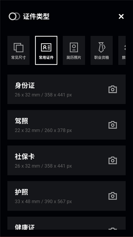 ScreenShot_2026-05-26_110942_619.png