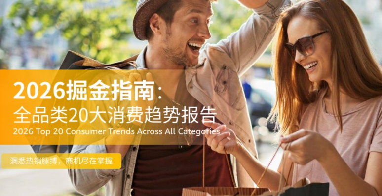 PixPin_2026-05-25_18-50-09.png