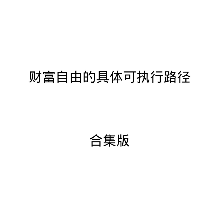 傲游截图20260529171058.png