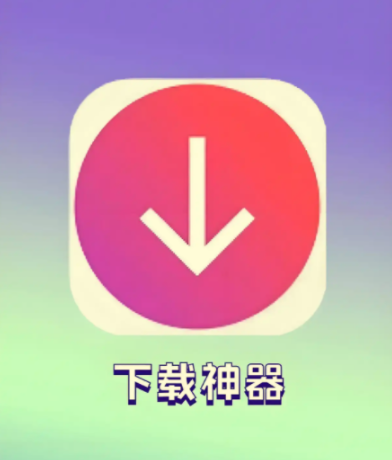 傲游截图20260530180533.png