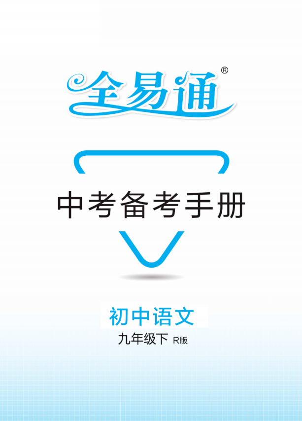 搜狗高速浏览器截图20260603074625.png