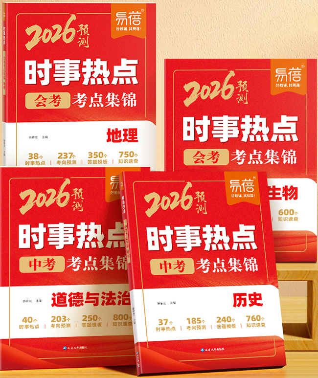 傲游截图20260603235304.png