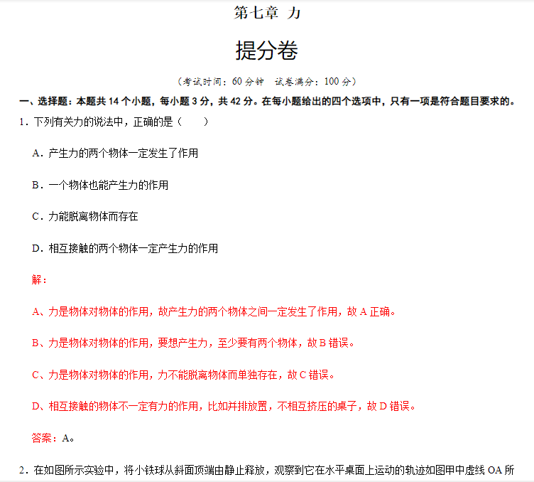 搜狗高速浏览器截图20260604091520.png