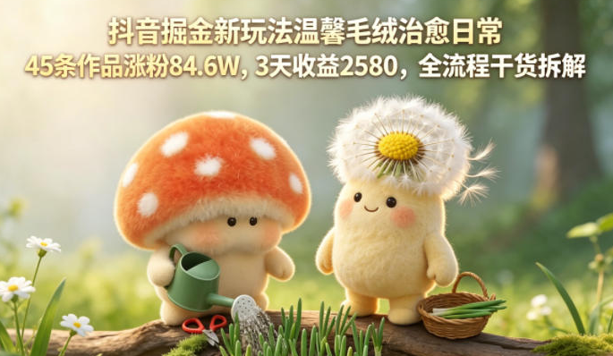 PixPin_2026-06-04_09-26-34.png