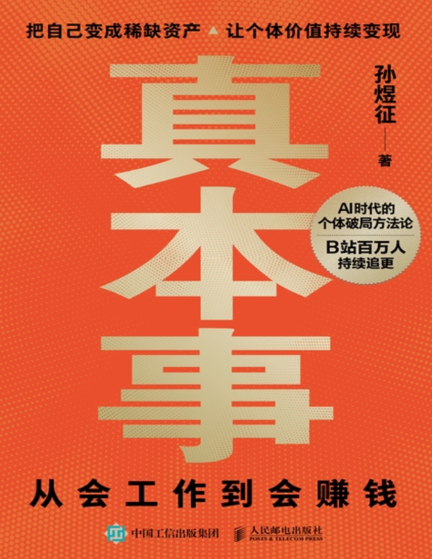 PixPin_2026-06-04_09-45-36.png