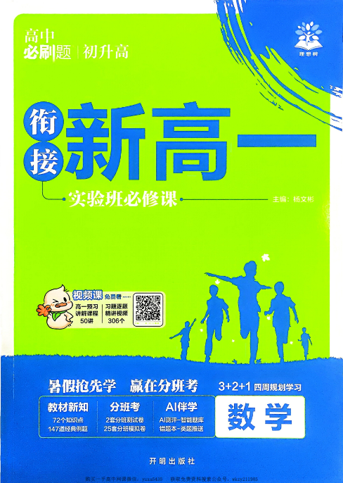 傲游截图20260606170111.png