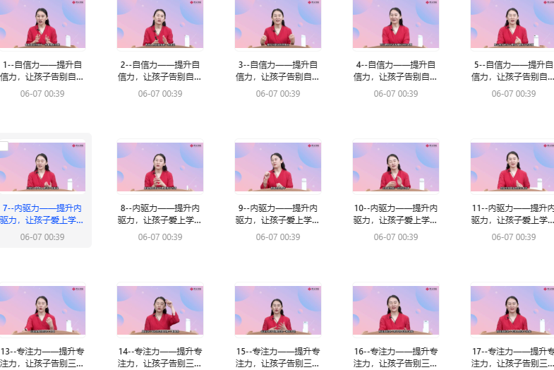 PixPin_2026-06-07_10-34-19.png